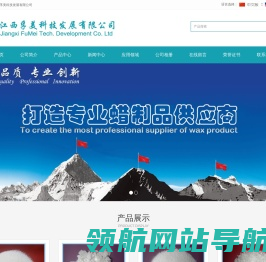 聚乙烯蜡PE蜡