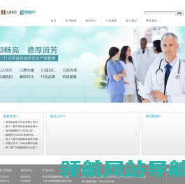 湖北朗德医疗科技有限公司