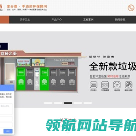 候车亭,太阳能灯箱,候车亭厂家,广告灯箱,换画灯箱,阅报栏,江苏兰太城市科技有限公司