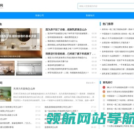 美家网