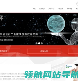 苏州镔格亚机电科技有限公司