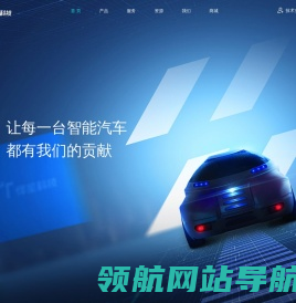 怿星电子科技（浙江）有限公司