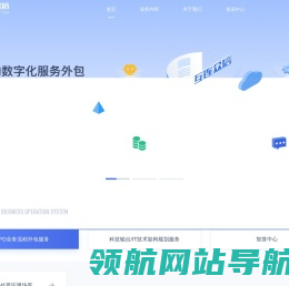 互连众信