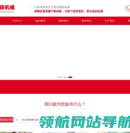 铝塑板生产线,铝蜂窝板生产线,铝塑复合板生产线,A2级防火板生产线