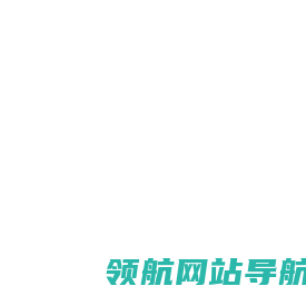 山东恒利导热油工程技术研究所