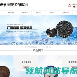 无烟煤滤料