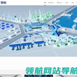 楚能新能源·CORNEX