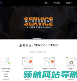 南昌网站建设