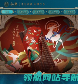 弘雅古筝,高端古筝,演奏级古筝