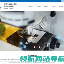 药用原辅料