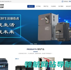 唐山市西尔康电气设备有限公司