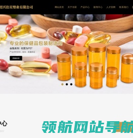 绍兴佳星塑业有限公司产品中心