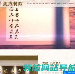 昆山团膳