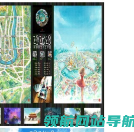 东瀛(中国)体育官方网站