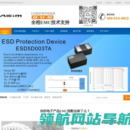 esd二极管