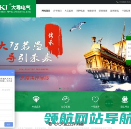 剩余电流式火灾监控探测器