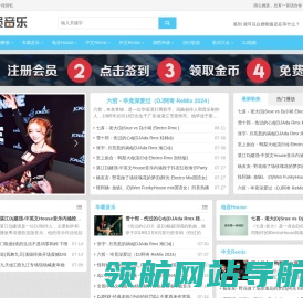 汽水音乐网