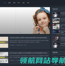 我的生活随想