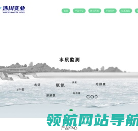 智能环境环保设备