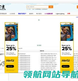 LED盘