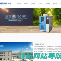 高温试验箱