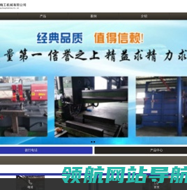 大中型焊接结构件,大中型CNC精密加工,汽车及自动化装备部件,小型精密零部件加工,切割加工