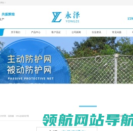 sns被动环形山体落石防护网,护坡网,客土喷播,绿化网,不锈钢丝绳网