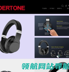 深圳市清洋芯电子科技有限公司