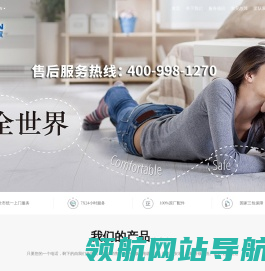 锅炉维修