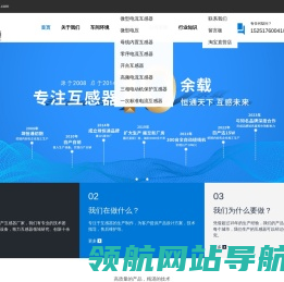 南京圳恒通电子有限公司