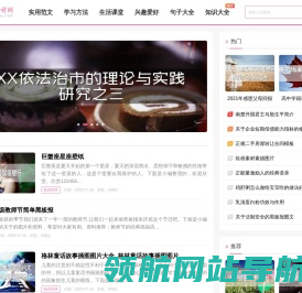 蜗牛素材网