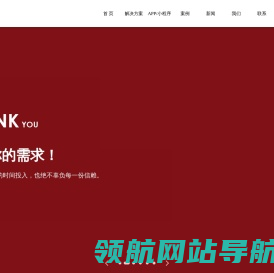 天津颐丰兴和科技有限公司