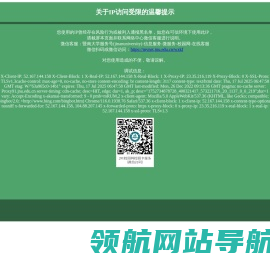 暨南大学纳米光子学研究院