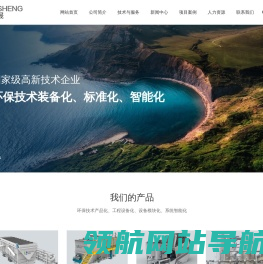 MBR膜反应器和磁混凝