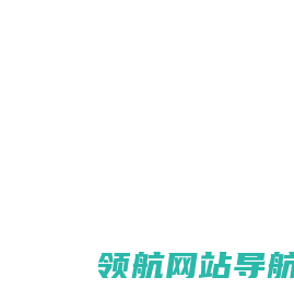 健康报网――健康门户