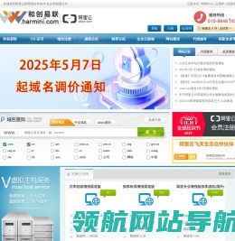 北京和创易联