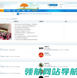 龟小侠