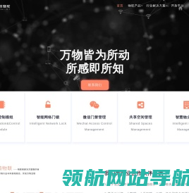 快鸽物联KGIoT