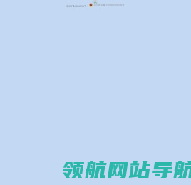 浙江长江汽车电子有限公司