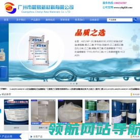 磺酸,凡士林,PEG6000,白凡士林,聚乙二醇400,批发代理凡士林,大防白水,聚乙二醇6000,一乙醇胺
