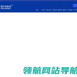 安全工器具检测/电力安全工器具/串联谐振/温升大电流/继电保护/电力工器具实验室/武汉诺仕华科技有限公司