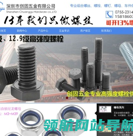 组合螺钉