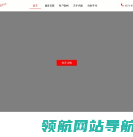 旅游网站建设