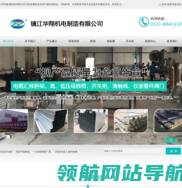 一次成型桥架