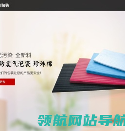 慈溪气泡袋生产厂家