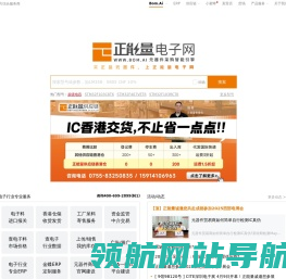 正能量电子网www.bom.ai