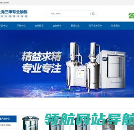 上海三申医疗器械有限公司