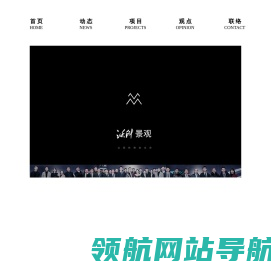 安徽沃科景观工程有限公司
