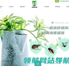 湖州灭老鼠