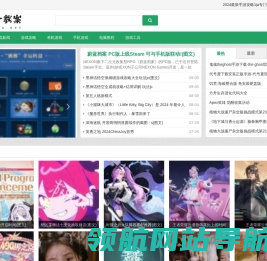 一教案网
